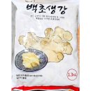 코우