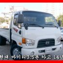 현대정비&타이어 이미지