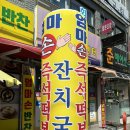 엄마손반찬 | 떡볶이 황금레시피 사용하는 인천 가좌동 엄마손반찬 즉석떡볶이 내돈내산 후기