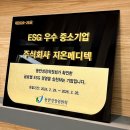 강화 메디텍 이미지