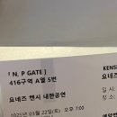 3월 후기 낋여보았다