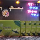 썸머그린