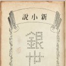 삼성출판박물관 연합뉴스