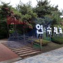 연수사골순대국