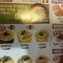 한솥구로개봉점 | [서울 구로] 한솥 도시락 구로개봉점 후기