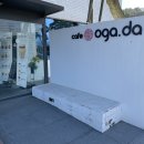 오가다김천점 이미지