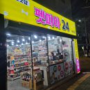 펫피아24 네이버블로그