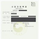 주원특장