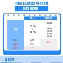 샘솟아핏 이미지