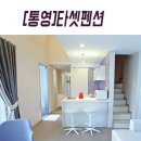 타셋