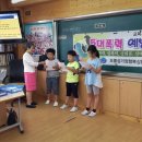 미조초등학교 이미지