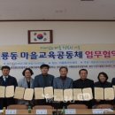 어룡동주민센터 이미지