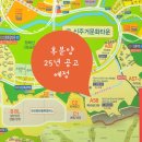 반도세상공인중개사사무소 | 동탄2신도시 A76-2 분양기대