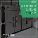 스타리온글로벌 주식회사 이미지