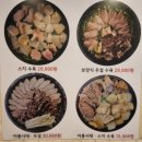 프로양평해장국 네이버블로그