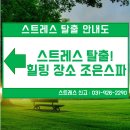 능곡불가마사우나 이미지