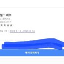 호텔드메르 네이버블로그