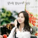 붙임머리, 치즈