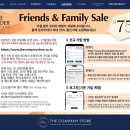 엘카 패밀리 세일한대요 이미지