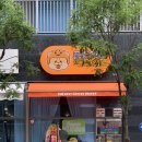 퐁치 커피익스프레스 수원광교점 이미지