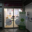 또또슬라임