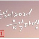엔제이드림