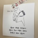 불러봐 | 네 이름을 가만 불러보면 사랑한단 말 같아