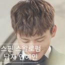 스왈로