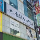 광주 상무지구 에스테틱 등 아로마관리 휠로스인약손 붓기관리 찐후기