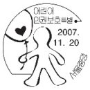 밀양우체국 이미지