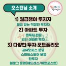 군산경매학원 이미지