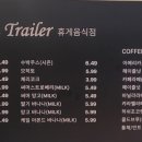 아메리칸 트레일러 포항점 네이버블로그