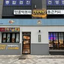 청년다방등촌역점