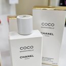 아스폴리머 제2사업장 | [아이템리뷰] 샤넬 바디로션 이용후기! 코코 마드모아젤 에뮐지옹 이드라땅뜨 뿌르 르 꼬르(모이스트...