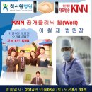 척시원병원 이미지