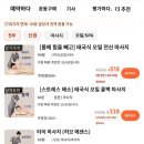 란스파