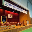 용인대석사 대하 태권도 이미지