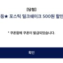 이디야 망우중앙점 이미지