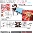 24.1.30머스크사람뇌무선칩이식휴대전화제어 다니엘11장 수직으로 [세운[기둥:곧은왕들;뉴럴링크] 것과 함께 들어갈 얼굴을 정해야 함 이미지