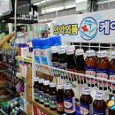 서울슈퍼(코사마트)
