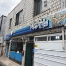 달서자동차검사소앞 이미지