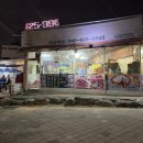 페리아 치킨