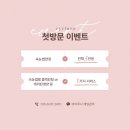 아이루 | 수원역속눈썹연장 아이루나 마스카라연장 후기