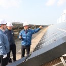 동서태양광 이미지