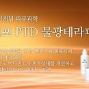 뷰티웰빙 이미지