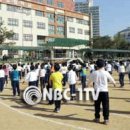 목향초등학교 이미지