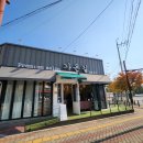 씨유 포항상도코아루점 | [포항 효자 미용실]친절함의 끝판왕 가온길헤어