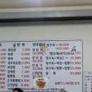 짜장나루