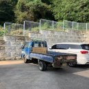 차량견인보관소 이미지