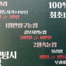 망미역 2번출구 바보형제쭈꾸미 앞 이미지